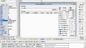 SEO超快排程序易语言源码及成品百度排名软件seo365t